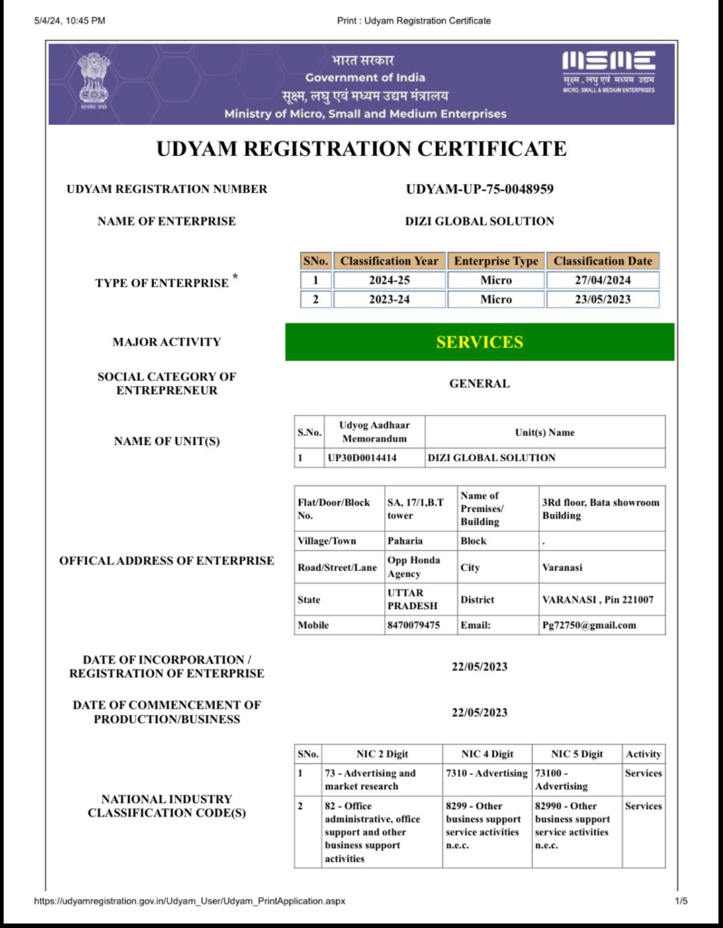 Udyam Registration Certificate - Dizi Global Solution